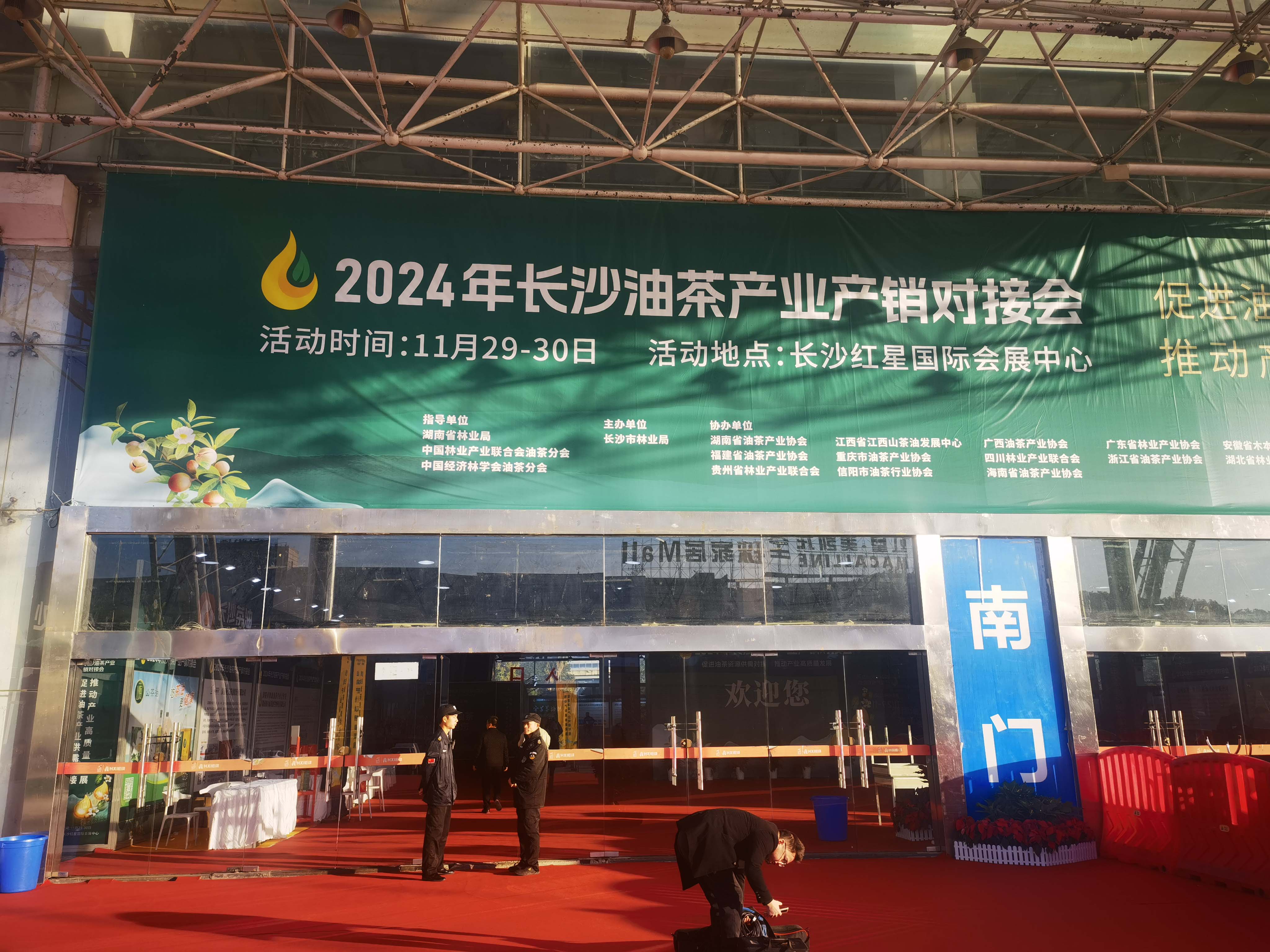 ҰIƼ޹˾ 2024LɳͲaIaNӕ